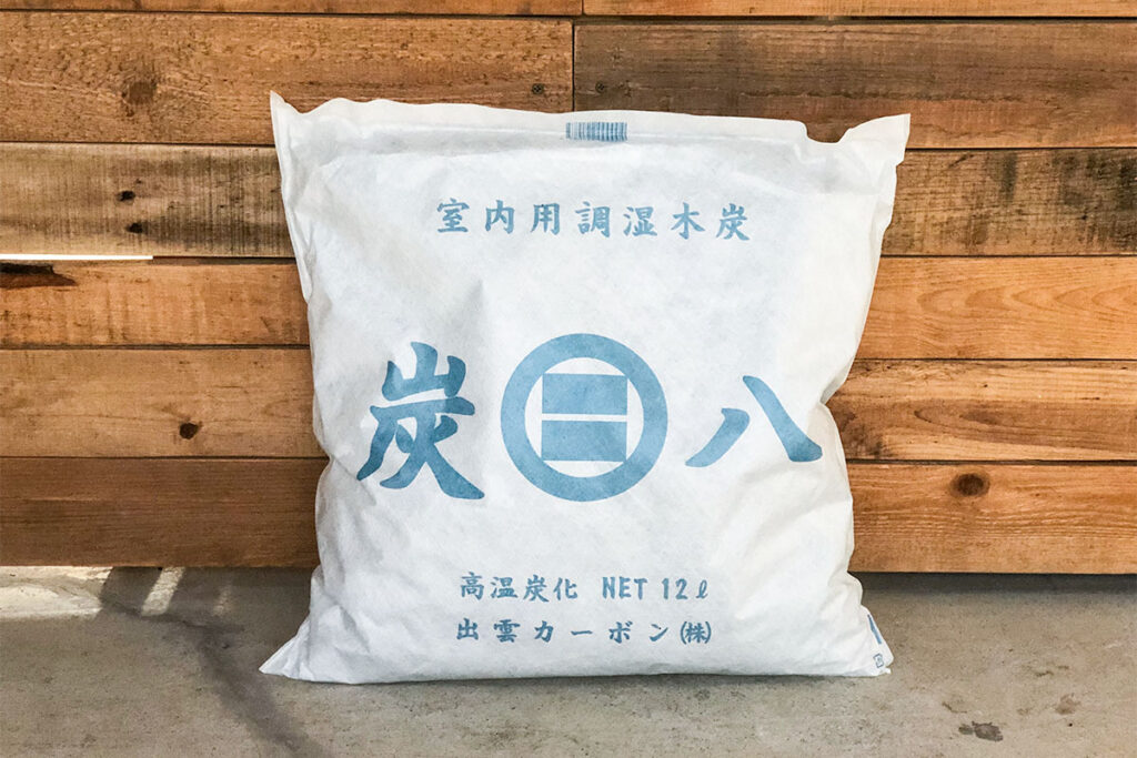 湿気対策に！エコで半永久に使える「調湿木炭 炭八」使用感レビュー。│カフェライフマガジン